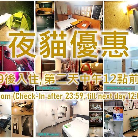 Ml28 (Adults Only) Hotel ฮ่องกง ภายนอก รูปภาพ
