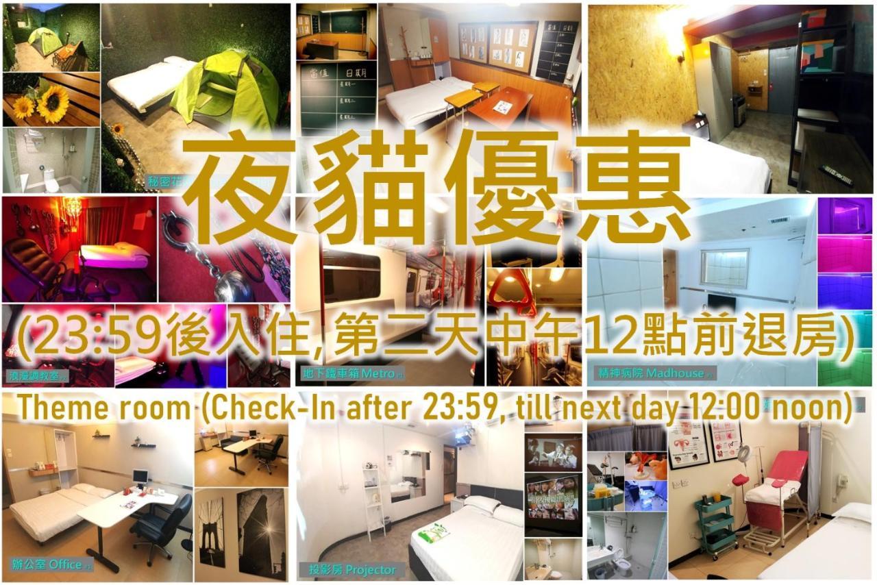 Ml28 (Adults Only) Hotel ฮ่องกง ภายนอก รูปภาพ